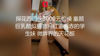 【新速片遞】 美眉啪啪 多累阿 两分钟你快射 我要射了 啊啊你射吧快 两个都不耐操 无套内射 [125MB/MP4/02:11]