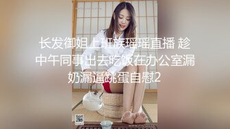 【新片速遞 】 网红尤物颜值美女！肉肉身材大肥臀！脱光光假屌自慰，猛捅深插流白浆，翘起屁股后入[1.23G/MP4/01:43:40]