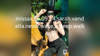 missax.16.09.14.sarah.vandella.never.wake.a.sleep.walker.5