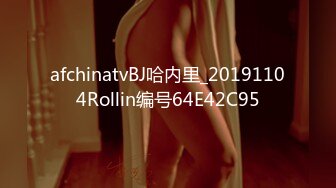 afchinatvBJ哈内里_20191104Rollin编号64E42C95