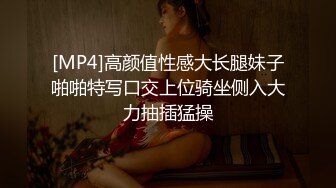 [MP4]高颜值性感大长腿妹子啪啪特写口交上位骑坐侧入大力抽插猛操