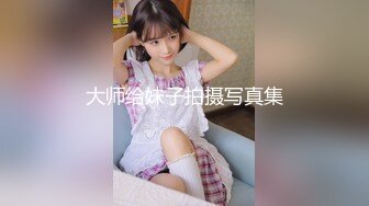 大师给妹子拍摄写真集