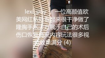 【网红❤️反差婊】饼干姐姐✿ 准新娘の婚前按摩 全裸精油淫媚酮体 按摩师蹂躏侵犯嫩穴 肉棒伺候享用鲜鲍 美妙内射