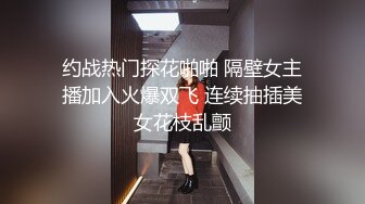 约战热门探花啪啪 隔壁女主播加入火爆双飞 连续抽插美女花枝乱颤