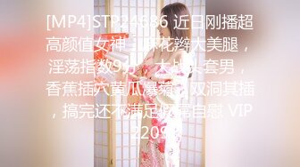 [MP4]STP24686 近日刚播超高颜值女神，麻花辫大美腿，淫荡指数9分，大战头套男，香蕉插穴黄瓜爆菊，双洞其插，搞完还不满足假屌自慰 VIP2209