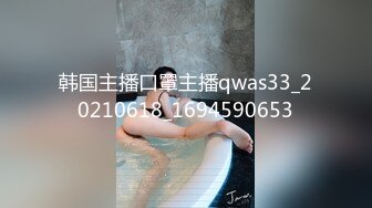 韩国主播口罩主播qwas33_20210618_1694590653