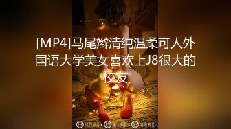 【完美露脸反_差婊】最新反_差婊生活淫乱性爱私拍甄选 内裤塞骚逼口爆 啪啪 丝足浓精喷射 美乳嫩穴 裸体展示娇躯