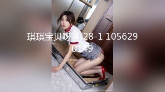 琪琪宝贝呀 4-28-1 1056290149