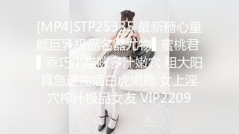 [MP4]STP25335 最新糖心童颜巨乳极品名器尤物▌蜜桃君 ▌乖巧小喵咪多汁嫩穴 粗大阳具急速抽插白虎嫩鲍 女上淫穴榨汁极品女友 VIP2209