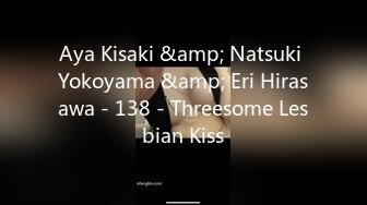 Aya Kisaki &amp; Natsuki Yokoyama &amp; Eri Hirasawa - 138 - Threesome Lesbian Kiss