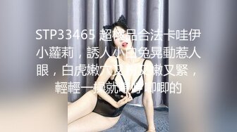 STP33465 超極品合法卡哇伊小蘿莉，誘人小白兔晃動惹人眼，白虎嫩穴又粉又嫩又緊，輕輕一操就哼哼唧唧的