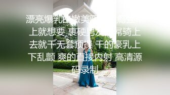 漂亮爆乳白嫩美骚货性瘾强早上就想要 裹硬男友大屌骑上去就干无套顶操 干的豪乳上下乱颤 爽的直接内射 高清源码录制