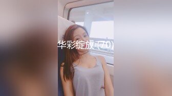 华彩绽放 (70)