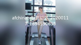 afchinatvBJ雷切尔_20200117_1694590653