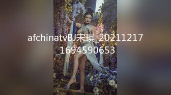 afchinatvBJ宋琪_20211217_1694590653