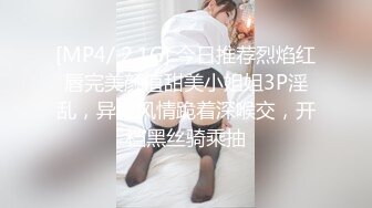 [MP4/ 2.1G] 今日推荐烈焰红唇完美颜值甜美小姐姐3P淫乱，异域风情跪着深喉交，开档黑丝骑乘抽