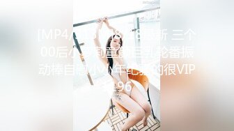 爆操巨乳骚货少妇