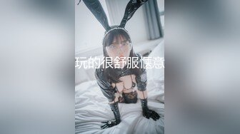 玩的很舒服惬意