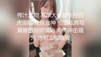 榨汁尤物 高跟大长腿丝控白虎御姐 丝丝女神 拍摄私房写真被摄影师威胁 肉棒冲击骚穴 内射浓郁精液