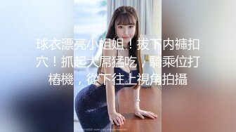 三亚情侣爱吃粉肉棒（素质交友）