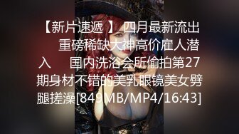 [MP4/506MB]海角社區冰清玉潔的少婦姐姐 被老公的農民工弟弟忽悠上床，在家偷情被無套內射