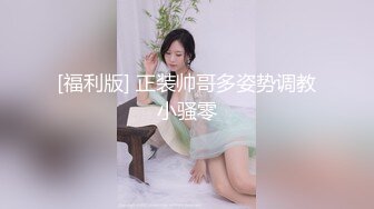 国产TS系列诗诗黑丝女仆约炮被直男操的淫叫呻吟不止