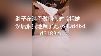 继子在继母做瑜伽时监视她，然后狠狠地操了她 (649d46dd6183c)