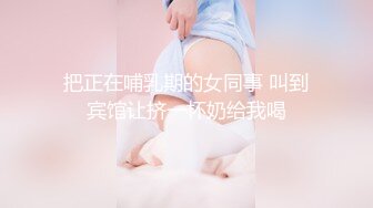 没睡够的女友被拉起打炮，娇嗔轻点，还说自己是校花. (2)