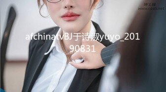 afchinatvBJ于诗淑yuyo_20190831