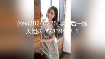 (sex)20240226_零零后一线天姐妹_87839418_1