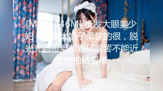 [MP4/ 446M] 长发大眼美少妇，丰满大奶子柔软的很，脱光光自慰男友看见欲罢不能近景啪啪做爱爆