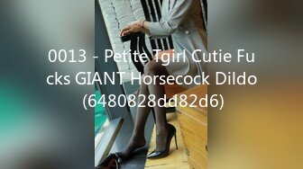 0013 - Petite Tgirl Cutie Fucks GIANT Horsecock Dildo (6480828dd82d6)