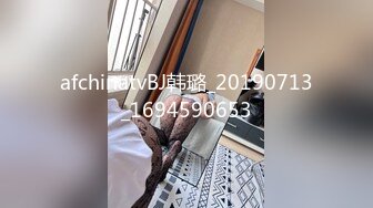 afchinatvBJ韩璐_20190713_1694590653