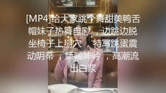 [MP4]给大家跳个舞甜美鸭舌帽妹子热舞自慰 ，边跳边脱坐椅子上掰穴 ，特写跳蛋震动阴蒂 ，娇喘呻吟 ，高潮流出白浆