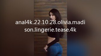 anal4k.22.10.28.olivia.madison.lingerie.tease.4k