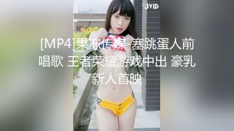 [MP4]神似安以轩&nbsp;&nbsp;极品外围女神 肤白貌美有亲和力 含情脉脉魅惑尤物 香艳刺激