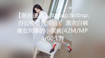 [MP4/934M]6/20最新 紧致白虎一线天嫩模教练性爱培训班仿佛融化肉棒激顶内射VIP1196