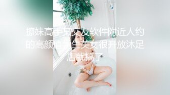 撩妹高手某交友软件附近人约的高颜值学生美女很开放沐足店就搞了