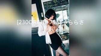 [230ORETD-758] うららさん