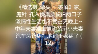 秀人网极品嫩模『唐安琪』新来的舍友顶级诱惑 完美露脸