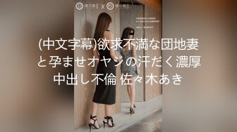 日本知名美體作家相良梢被男友外流