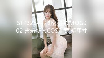 STP32845 微密圈 WMOG002 害羞新人COS首秀 明里柚