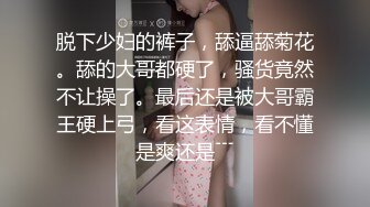 【蒙眼】黑丝清纯学妹手指抽插+塞满20cm假阴茎