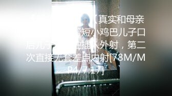 美女吃鸡自拍