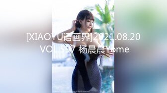 [XIAOYU语画界]2021.08.20 VOL.597 杨晨晨Yome