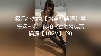 【极品❤️小热巴】Una尤奈✿ 羞耻享受按摩性体验 精油指尖触感 肉棒挑逗蜜穴 欲罢不能插入爆艹女神 滚烫极爽榨射