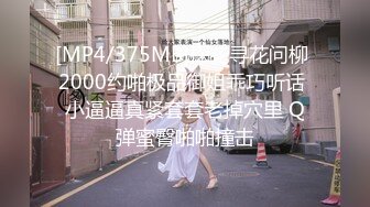 极品淫荡骚女【倩倩女王】单人剧情扮演喝多了的秘书被老板强上 回到家中又被儿子推倒 大阴唇黑逼自己揉的花心绽放