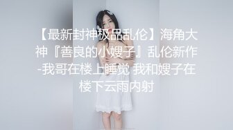 ✿白嫩萝莉萌妹✿猫女仆会满足主人的一切要求哦，穿著白丝双马尾，被拽著马尾操，一下一下顶著好深，怎么流这么多水