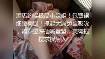 [MP4]STP28572 极品白虎名器01年在校大学生▌米娜学姐 ▌乳夹嫩穴多重刺激 阳具速插白虎白浆直流 极爽喷水美妙高潮 VIP0600