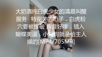 厦门经期内s少妇